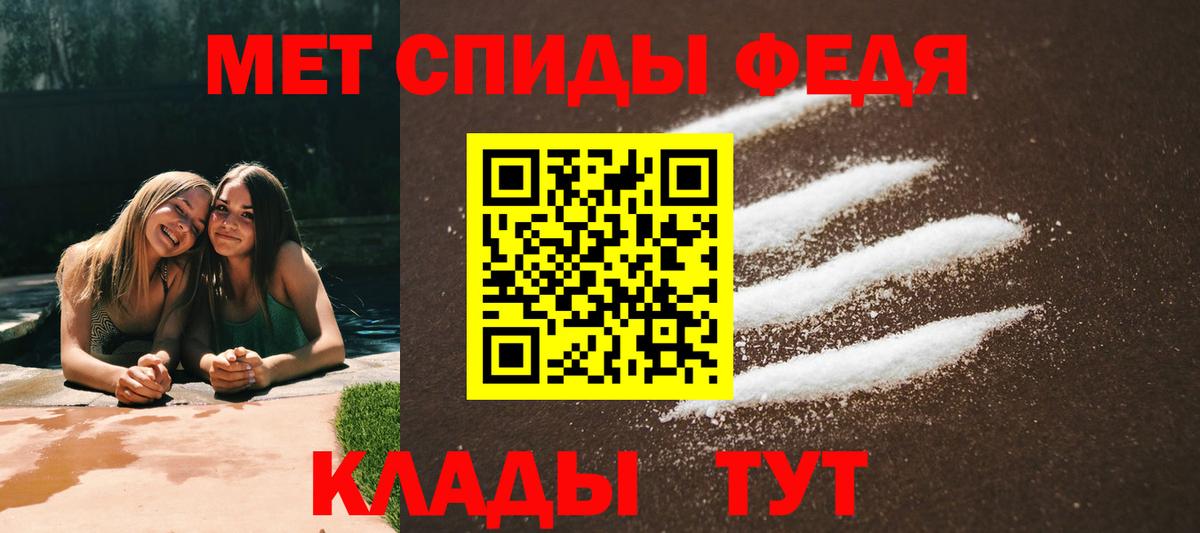 Amphetamine VHQ Озёры