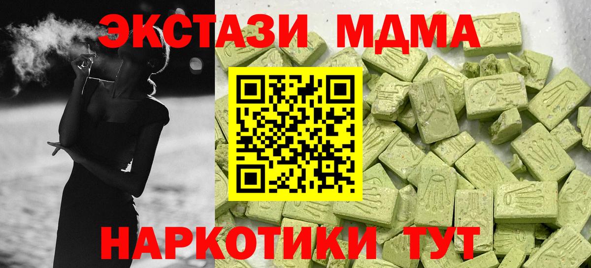 как найти   Вход с VPN  Озёры  Ecstasy Дубай  Экстази бентли 