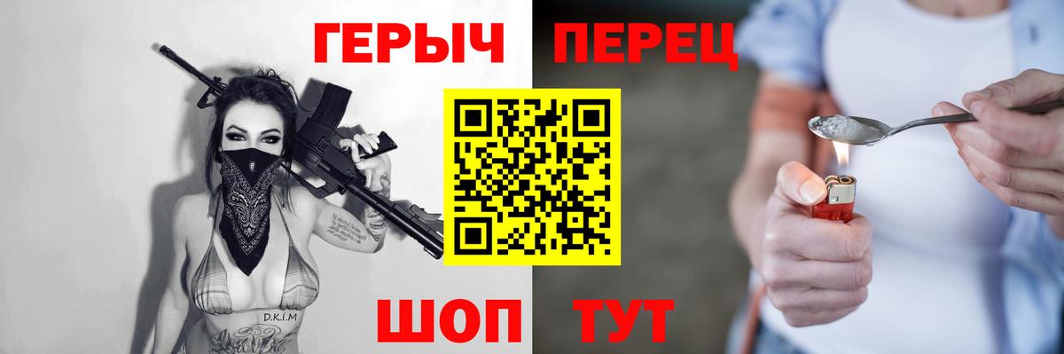 Героин хмурый Озёры