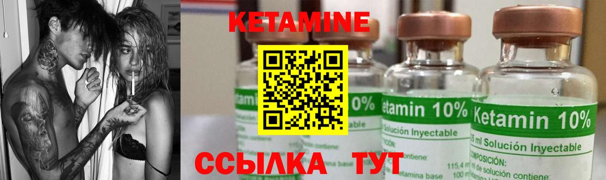 Озёры  КЕТАМИН ketamine  КЕТАМИН ketamine  Вход с VPN 