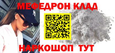 молекула духа Обнинск