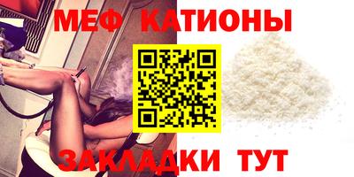 прущая мука Нягань