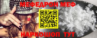 прущая мука Нягань