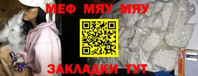 круглые Обь