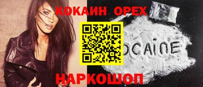 прущая мука Нягань