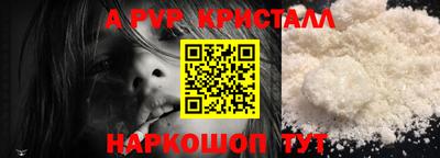 круглые Обь