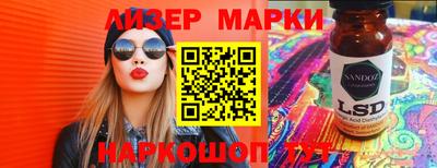 молекула духа Обнинск