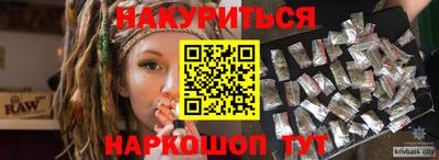 круглые Обь