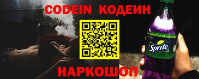 круглые Обь