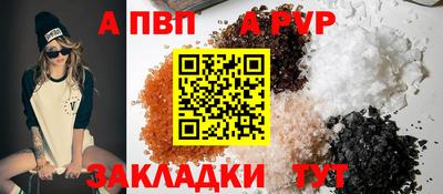 круглые Обь