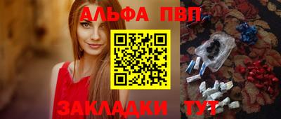 молекула духа Обнинск