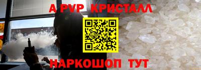 молекула духа Обнинск