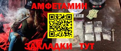 молекула духа Обнинск