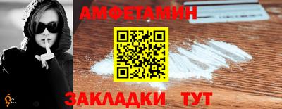 молекула духа Обнинск
