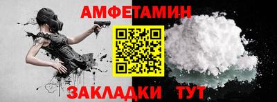 молекула духа Обнинск