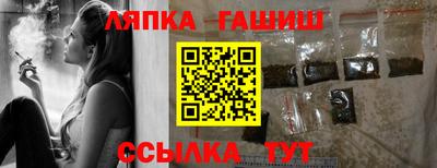молекула духа Обнинск