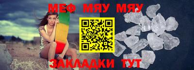 молекула духа Обнинск