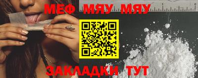 прущая мука Нягань