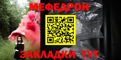 круглые Обь