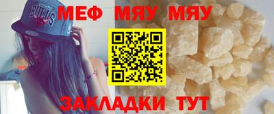 молекула духа Обнинск