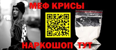 молекула духа Обнинск