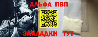 молекула духа Обнинск