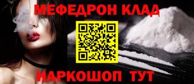 круглые Обь