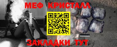 молекула духа Обнинск
