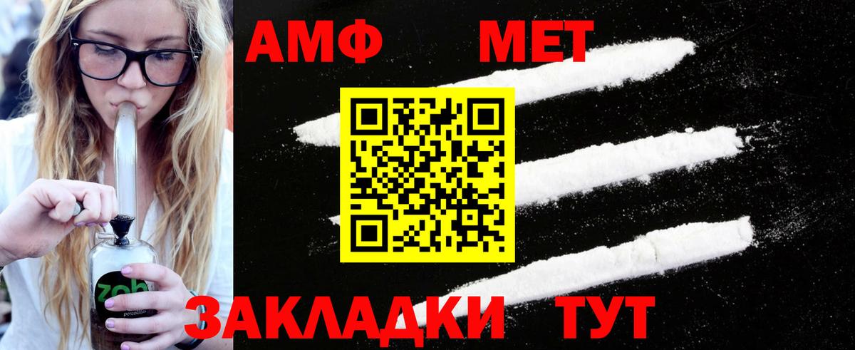Озёры  МЕТАМФЕТАМИН  Вход с VPN  Метамфетамин мет 