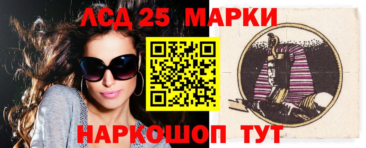 Озёры  Марки NBOMe 1,5мг  Вход с VPN 