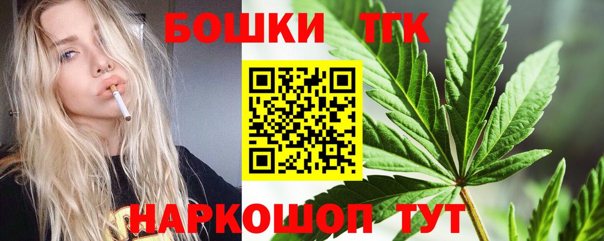 Конопля Ganja Озёры