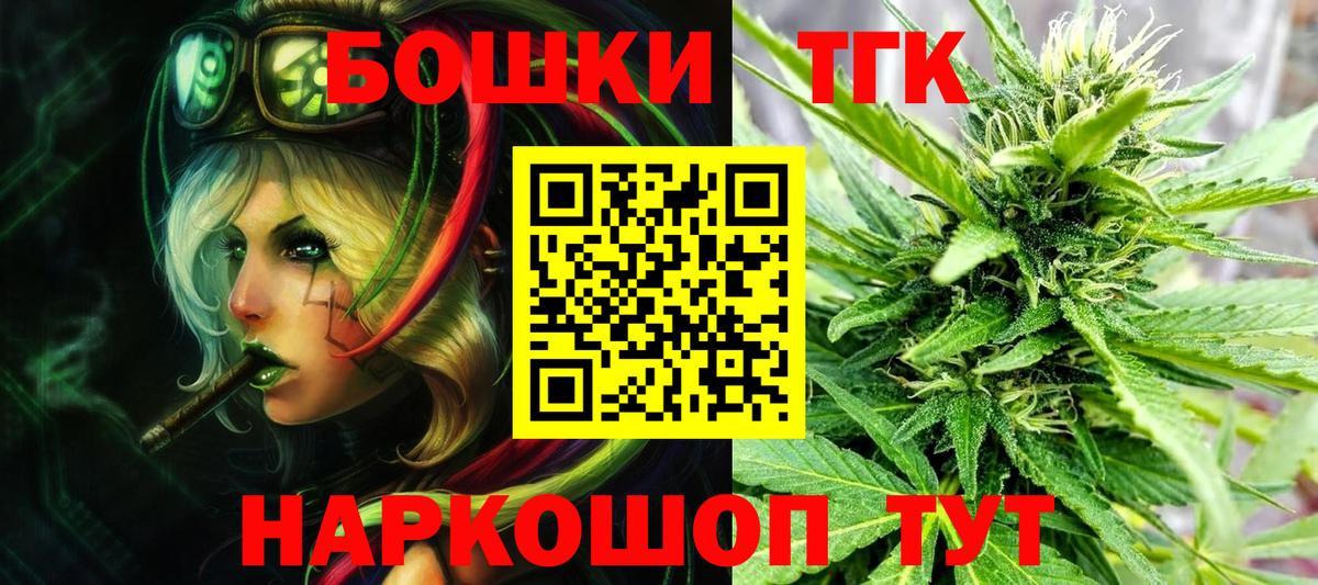 Озёры  Каннабис планчик  Марихуана ГИДРОПОН  Бошки марихуана Bruce Banner  Вход с VPN  Шишки марихуана Amnesia 